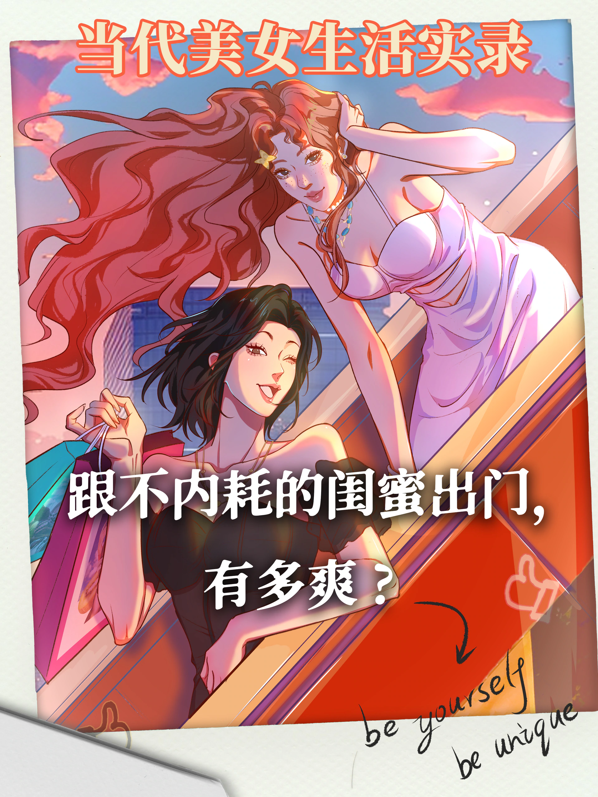 李漫妮 Money 代表内容完整封面